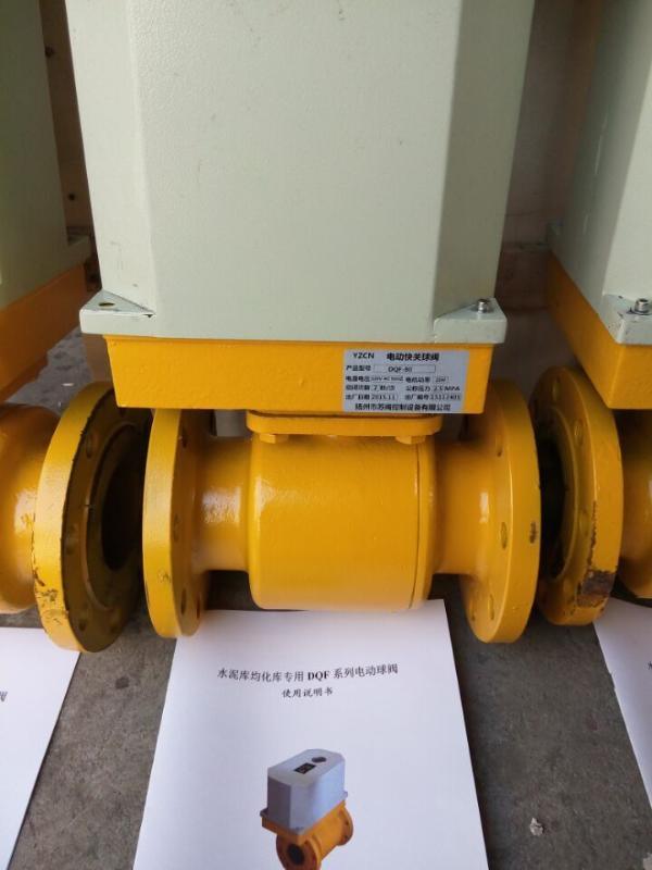 DQF-125水泥厂均化库专用球阀