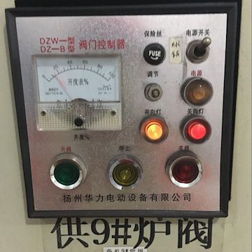 DZW-型阀门控制器